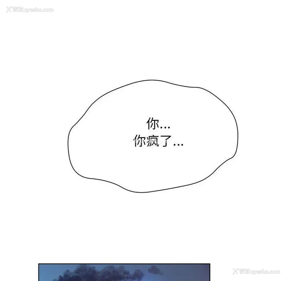 85P - 变身面膜
