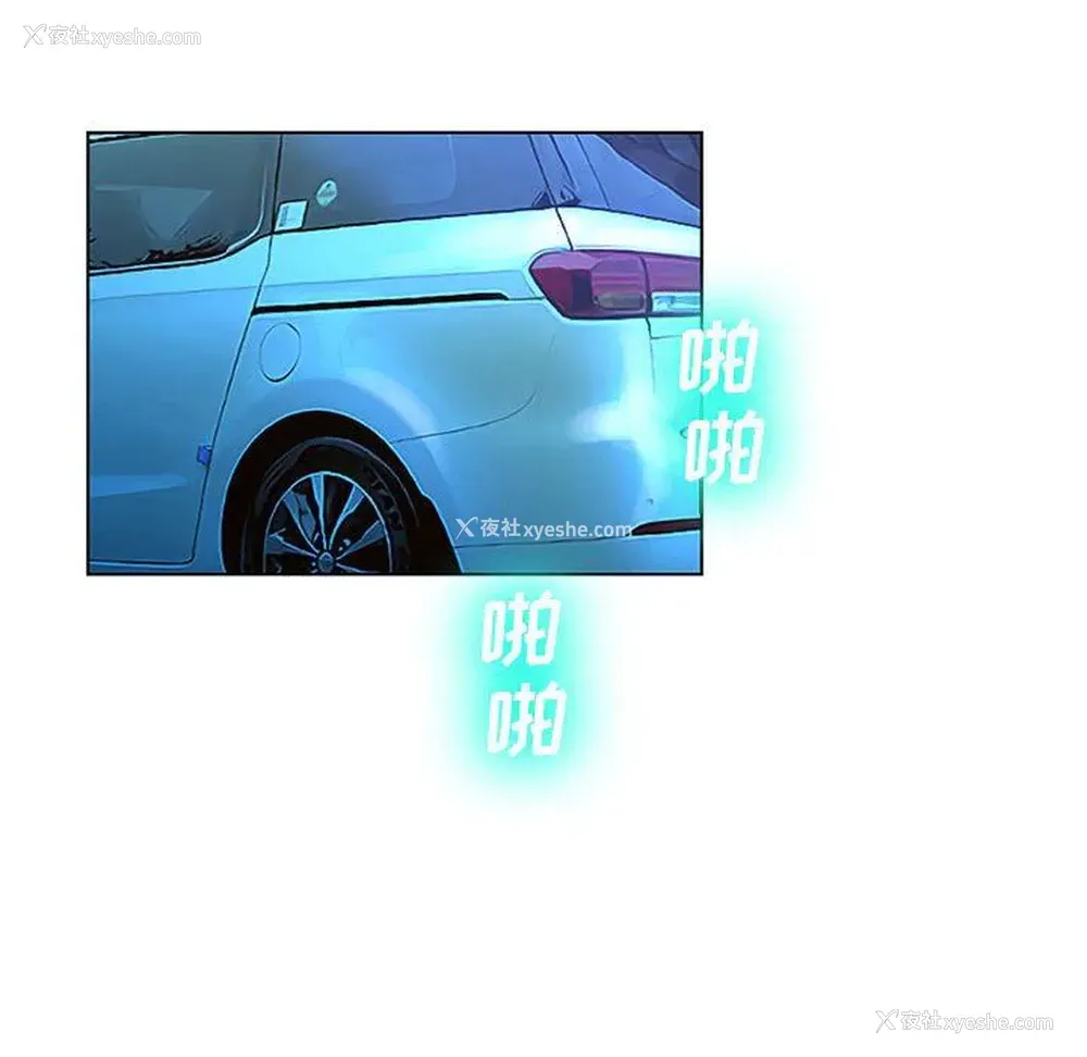87P - 变身面膜
