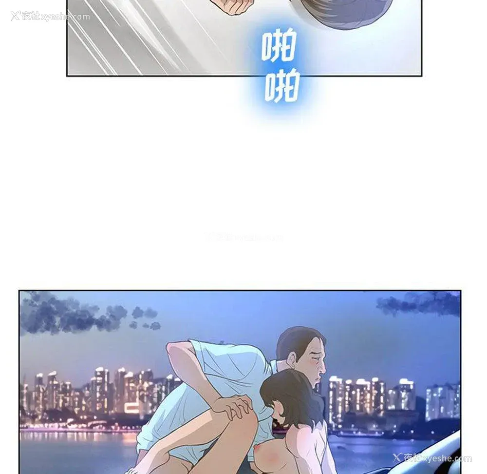95P - 变身面膜