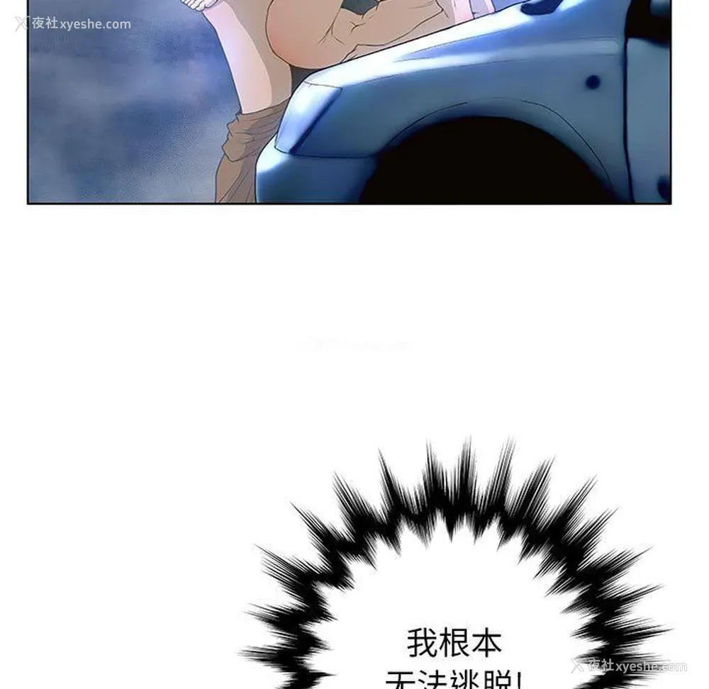 96P - 变身面膜
