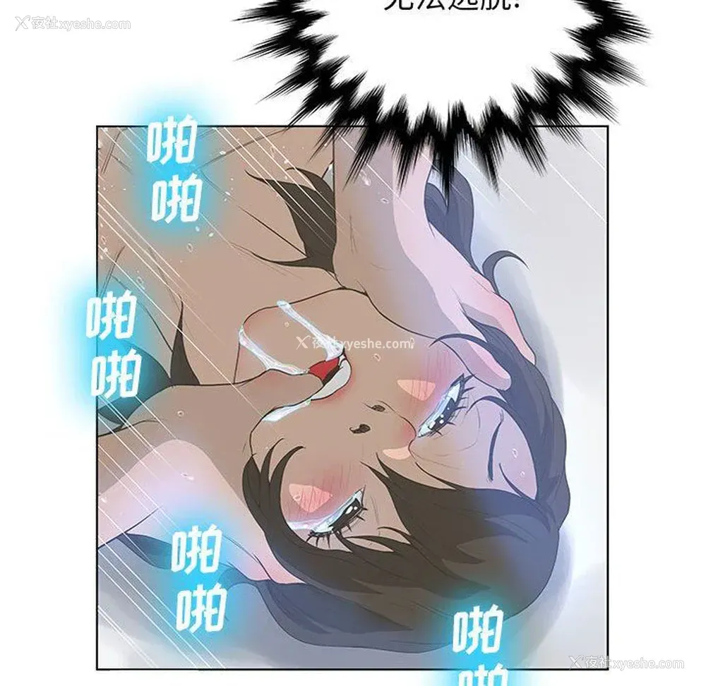 97P - 变身面膜