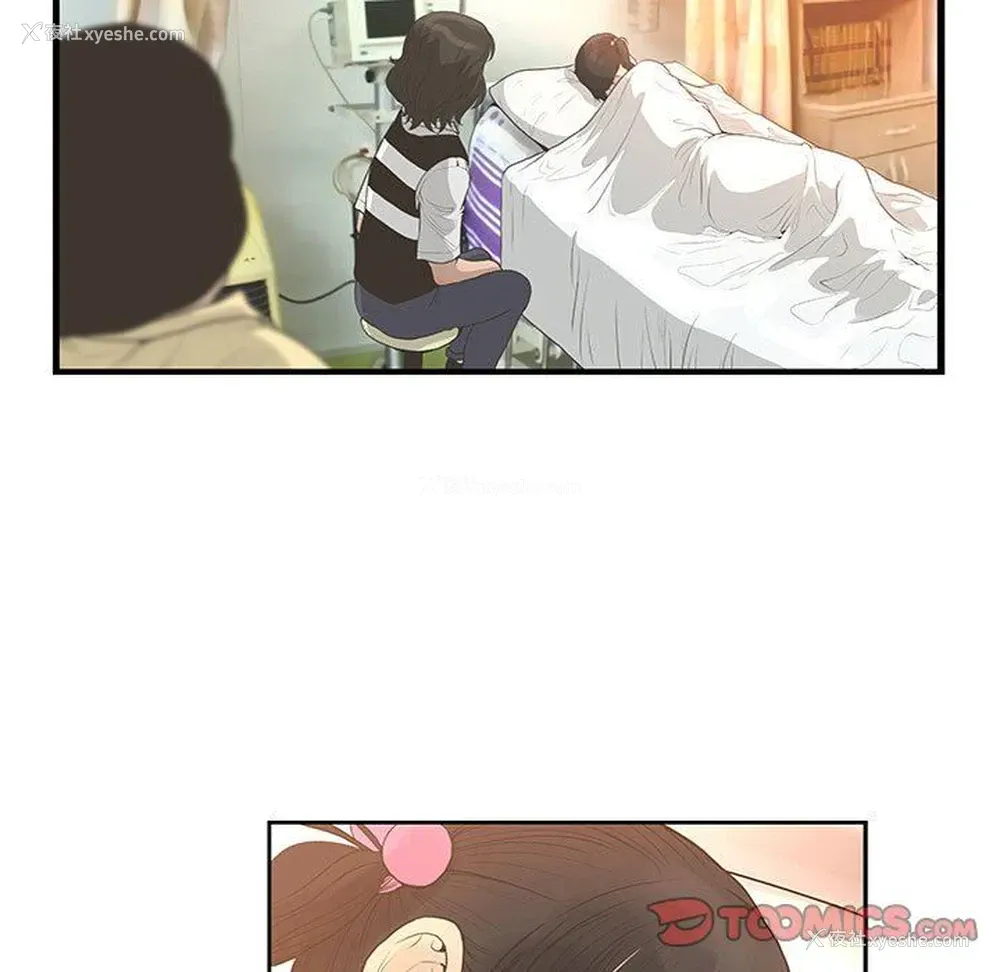 9P - 变身面膜