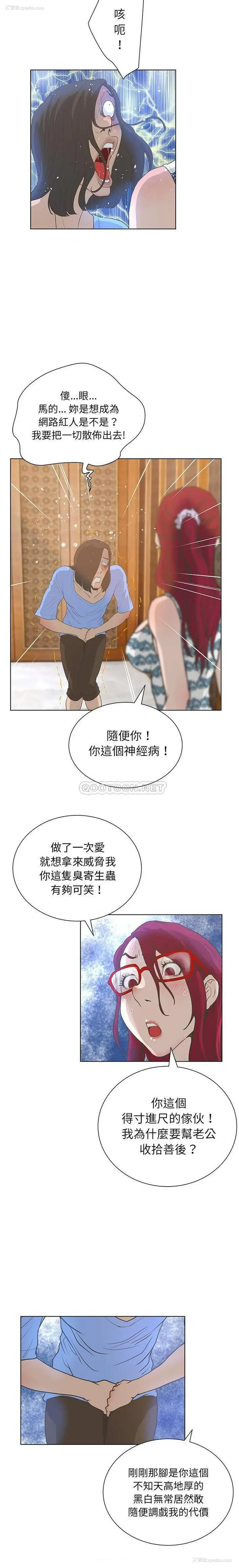 10P - 变身面膜