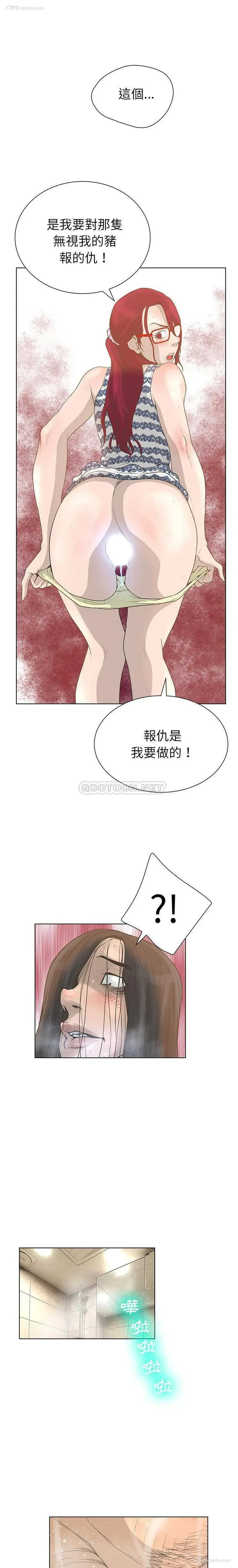 11P - 变身面膜