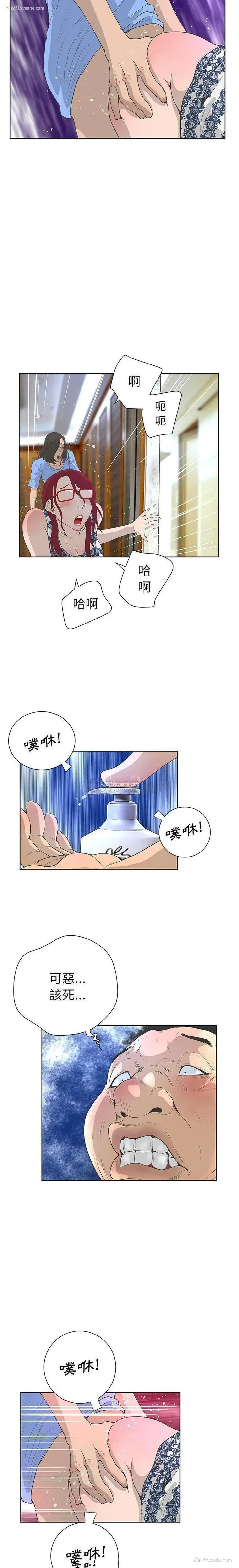 13P - 变身面膜