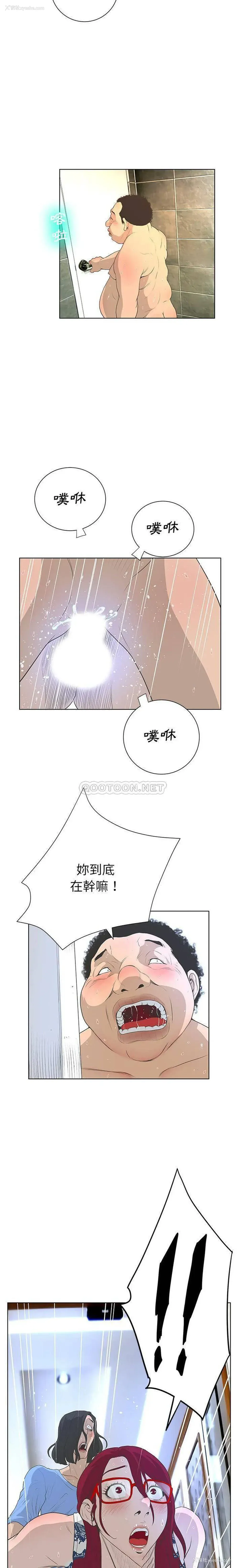 14P - 变身面膜