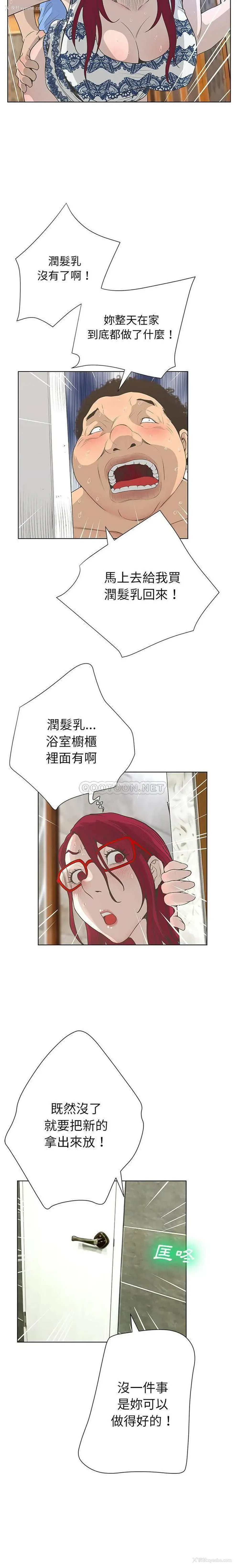 15P - 变身面膜