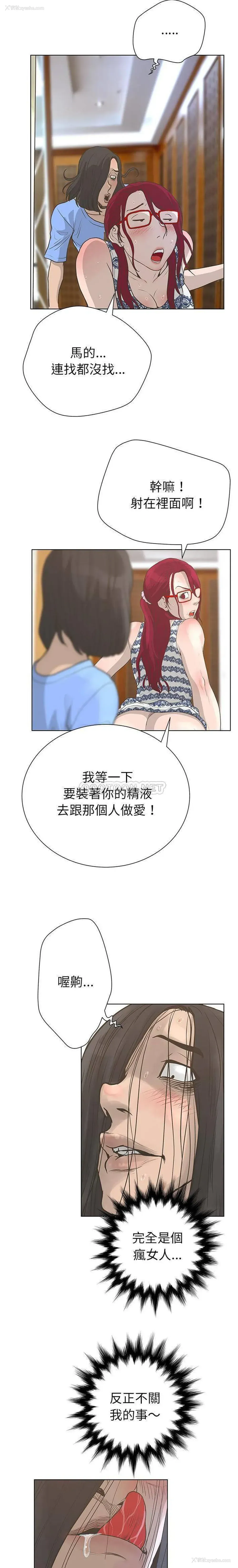 16P - 变身面膜