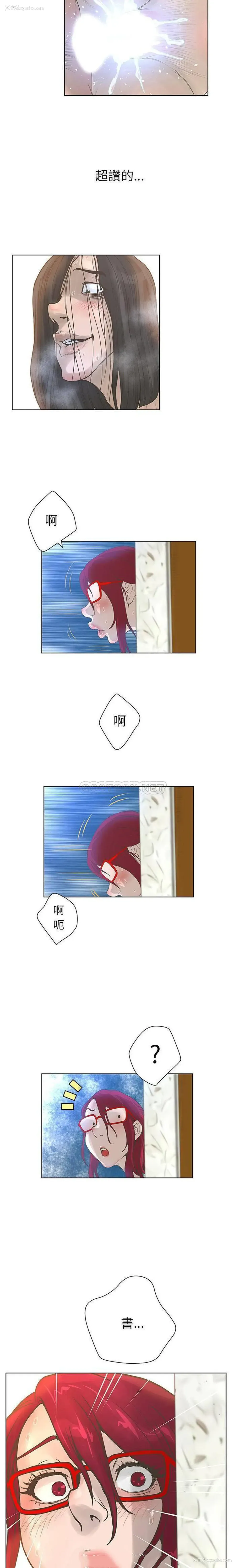 20P - 变身面膜