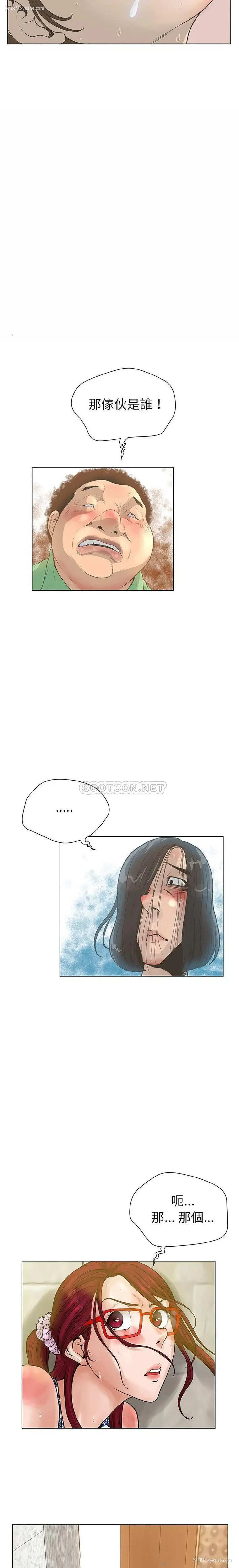 3P - 变身面膜