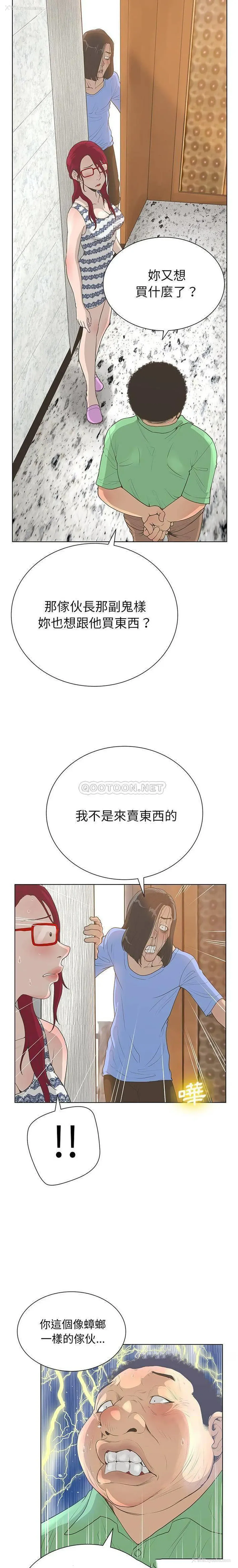 4P - 变身面膜