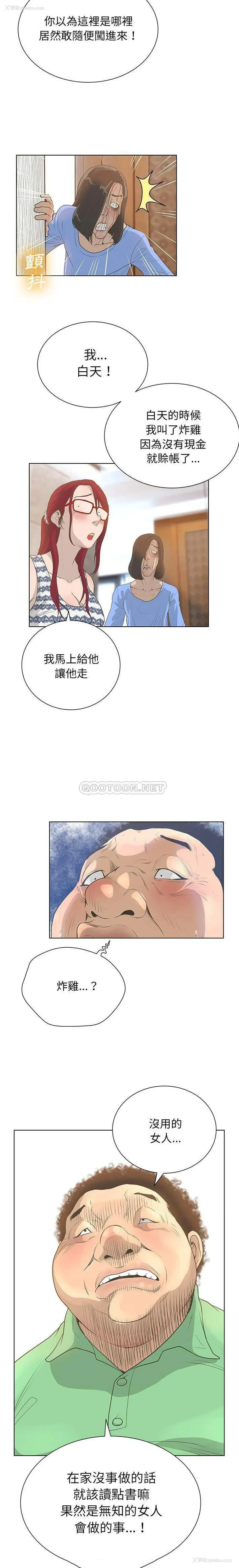 5P - 变身面膜