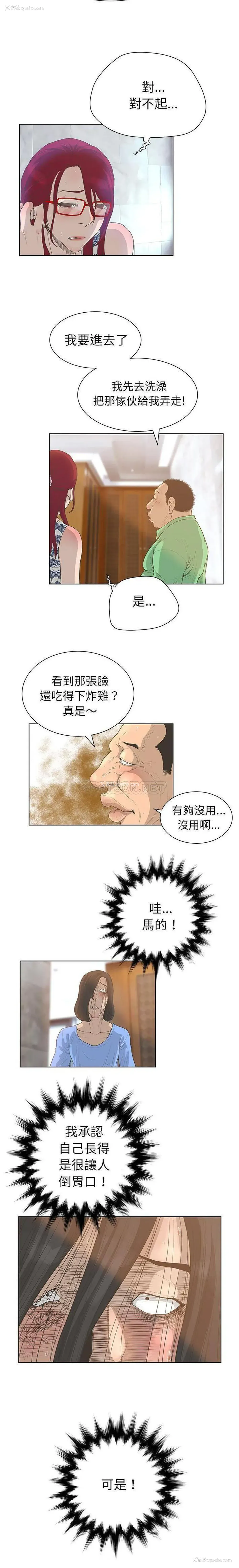 6P - 变身面膜