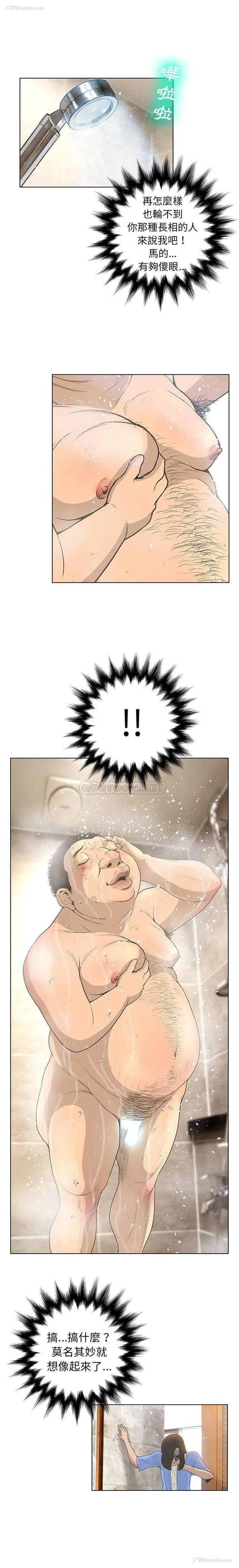 7P - 变身面膜