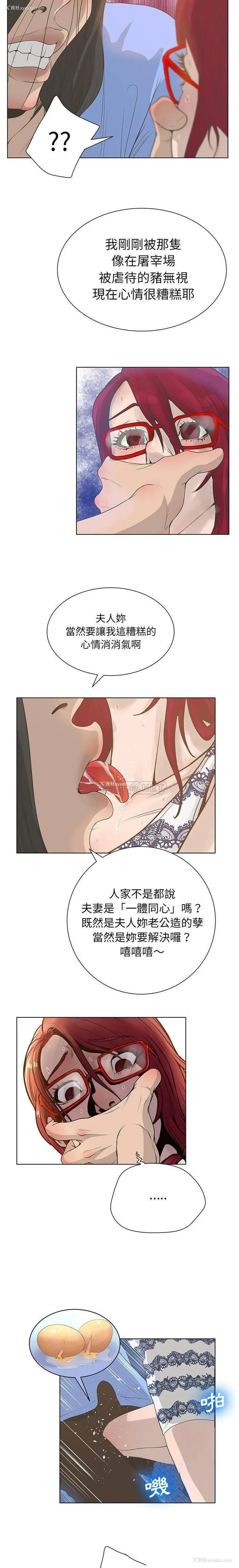 9P - 变身面膜