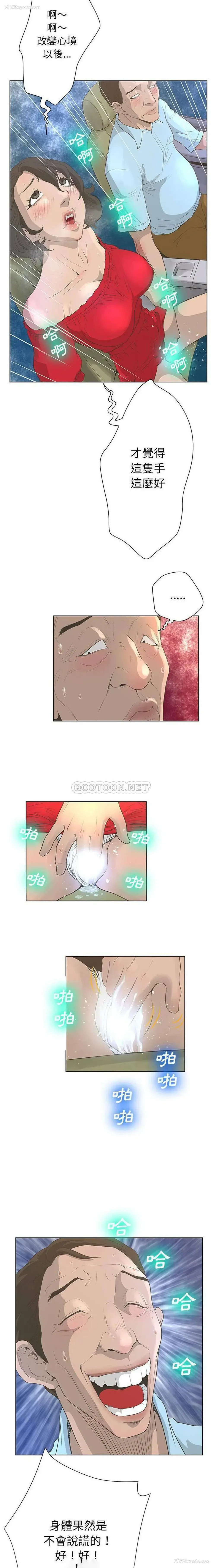 10P - 变身面膜