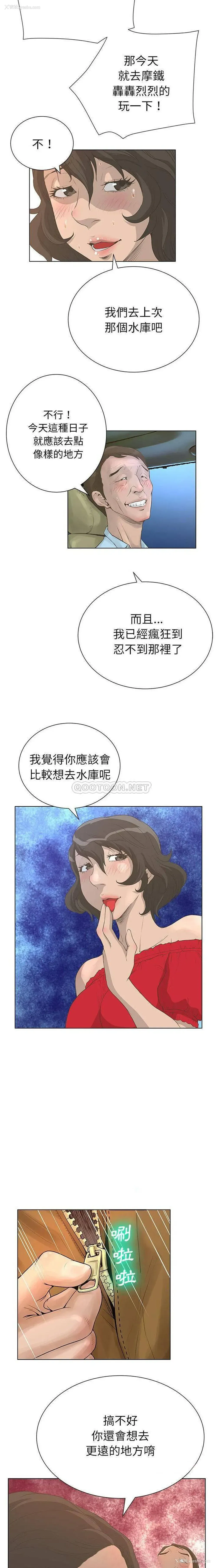 11P - 变身面膜