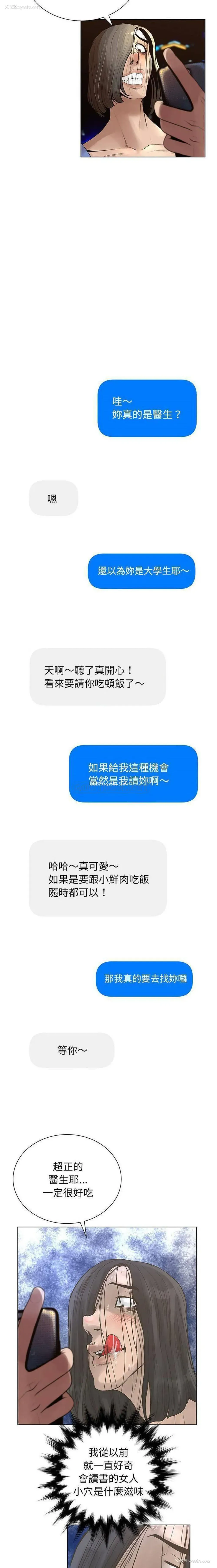 13P - 变身面膜
