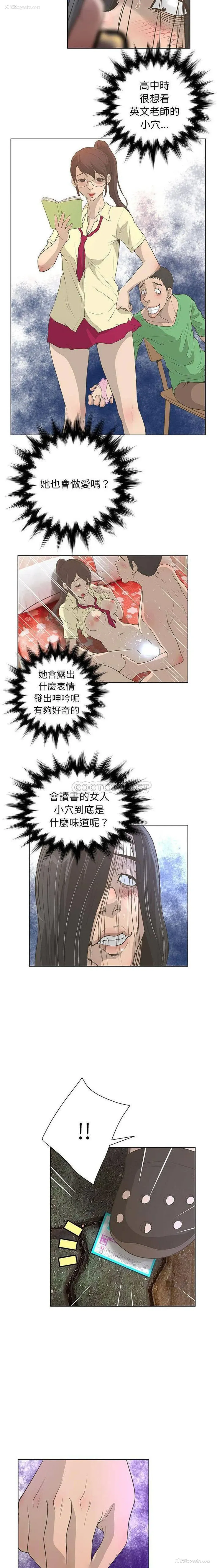 14P - 变身面膜