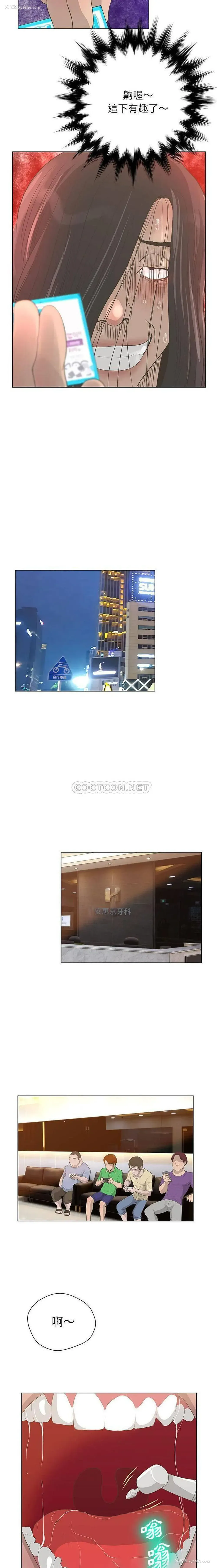 15P - 变身面膜