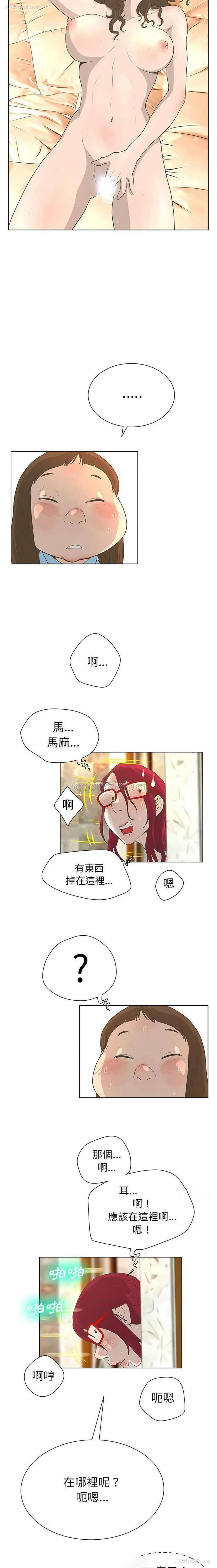 3P - 变身面膜