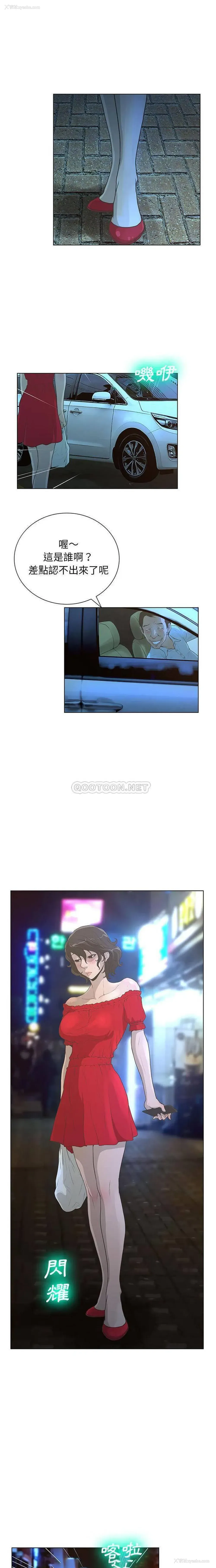 7P - 变身面膜