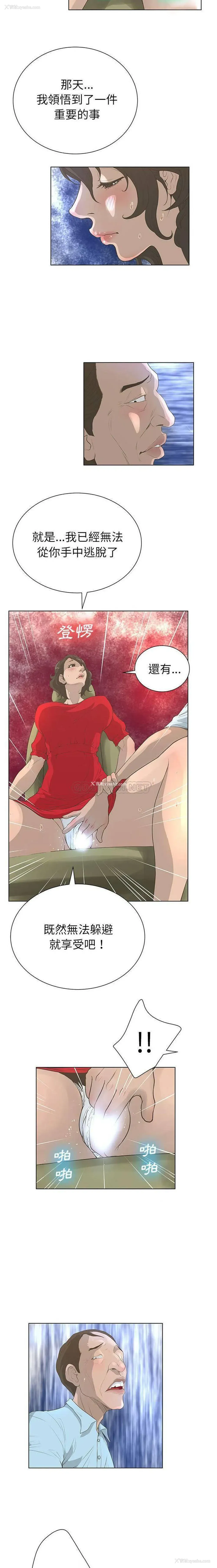 9P - 变身面膜