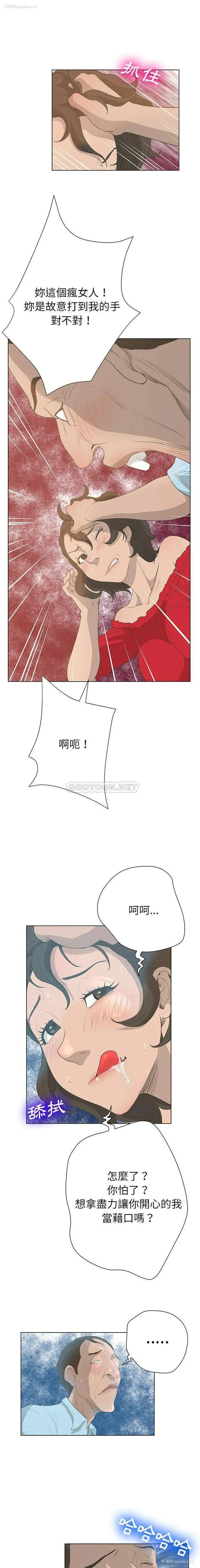 10P - 变身面膜