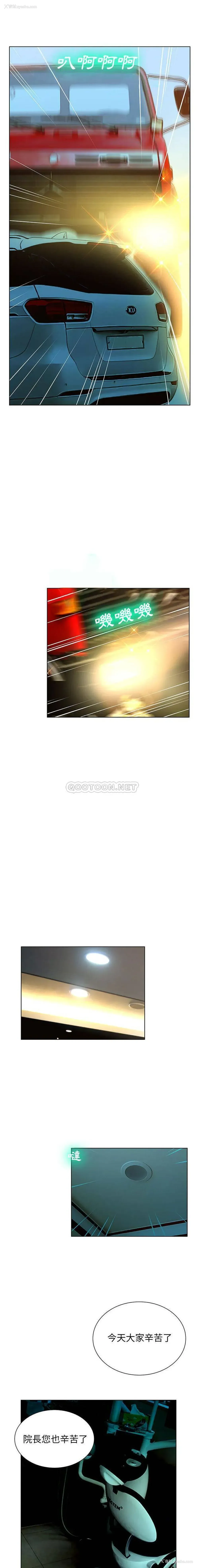 12P - 变身面膜