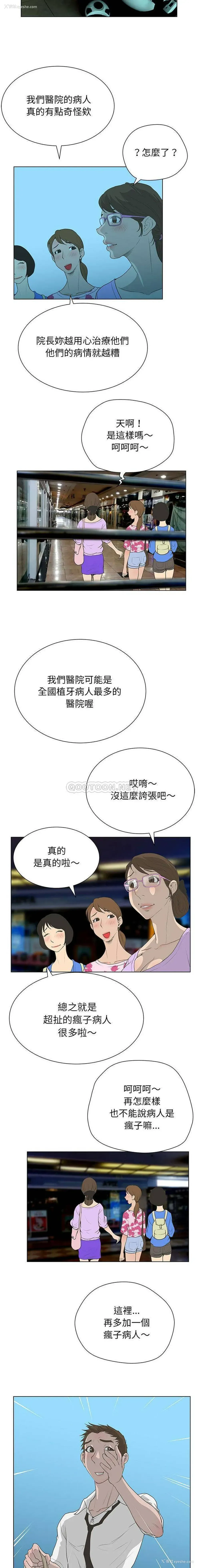 13P - 变身面膜