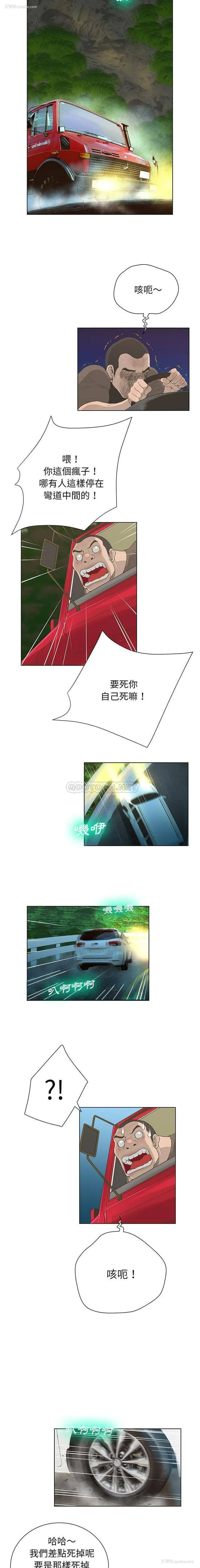 15P - 变身面膜