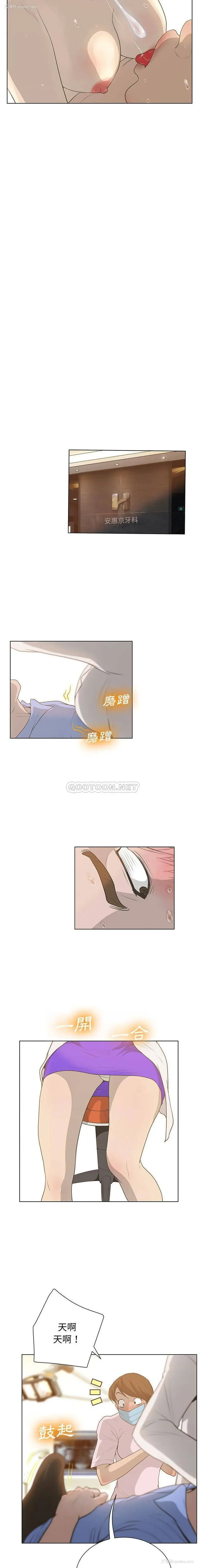3P - 变身面膜