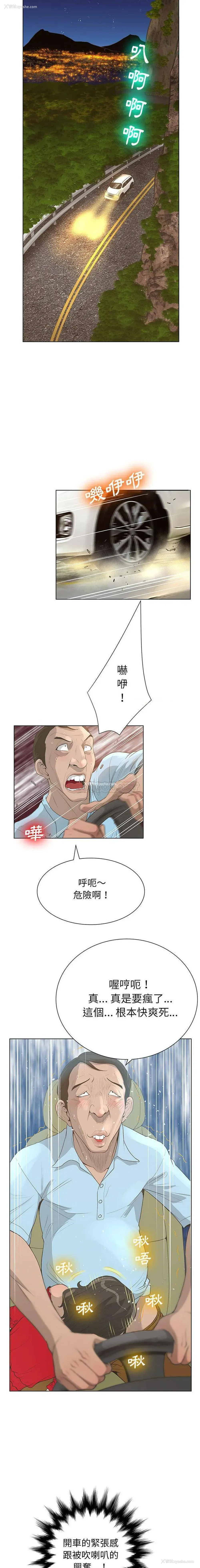 6P - 变身面膜