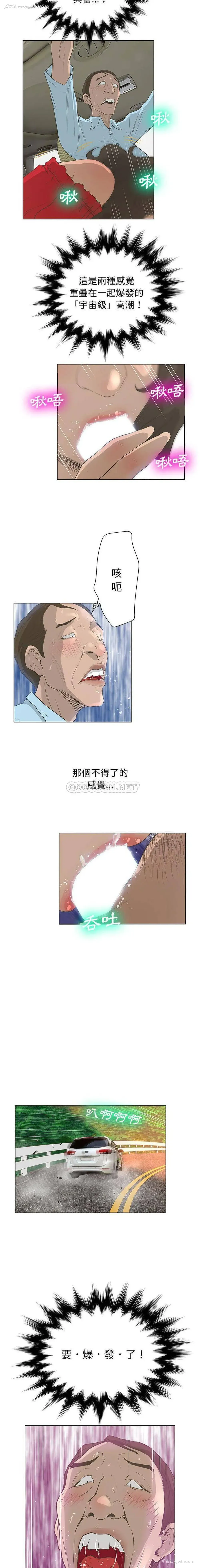 7P - 变身面膜