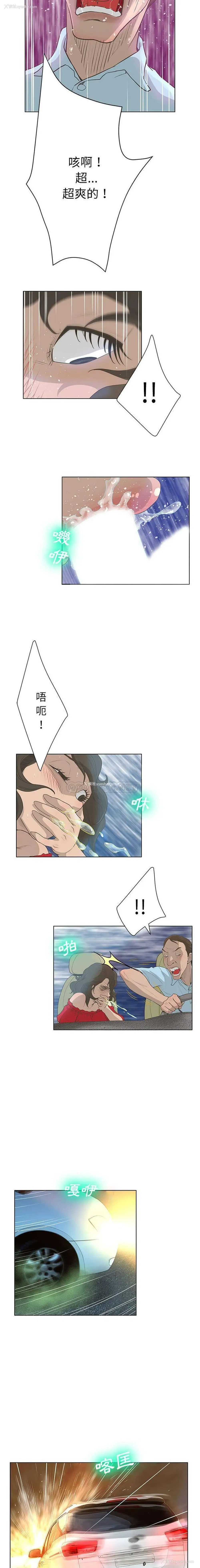 8P - 变身面膜