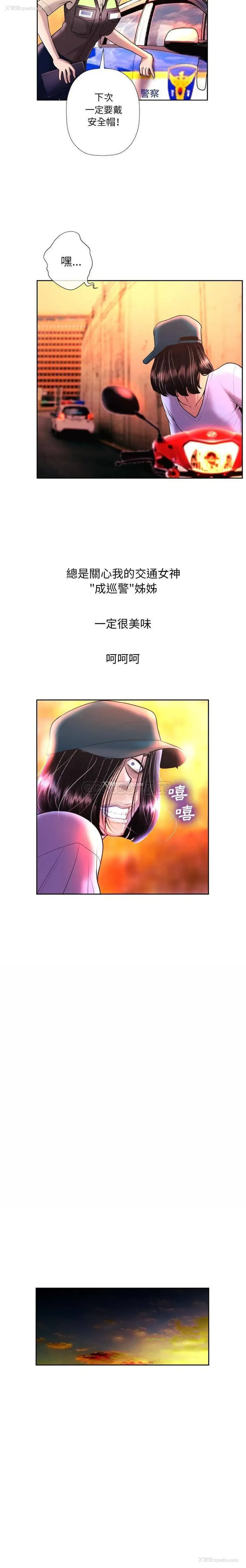 17P - 变身面膜