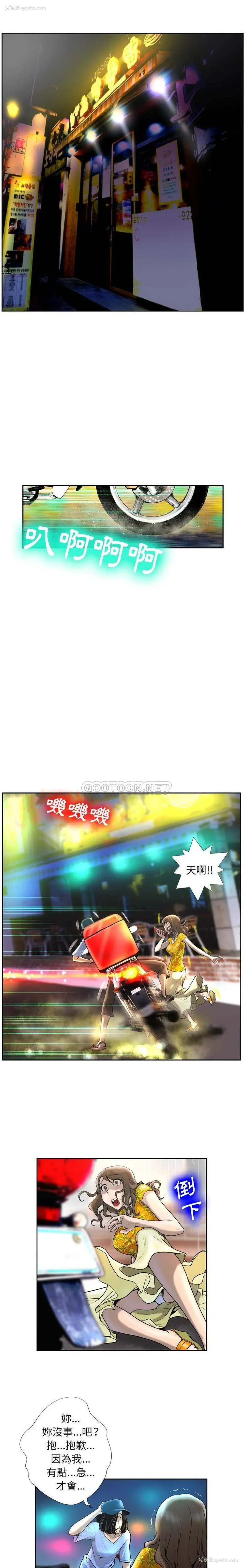 18P - 变身面膜
