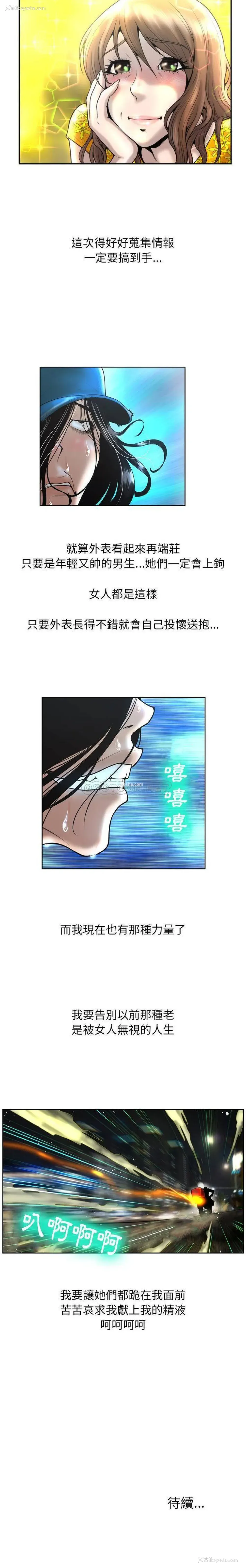 21P - 变身面膜