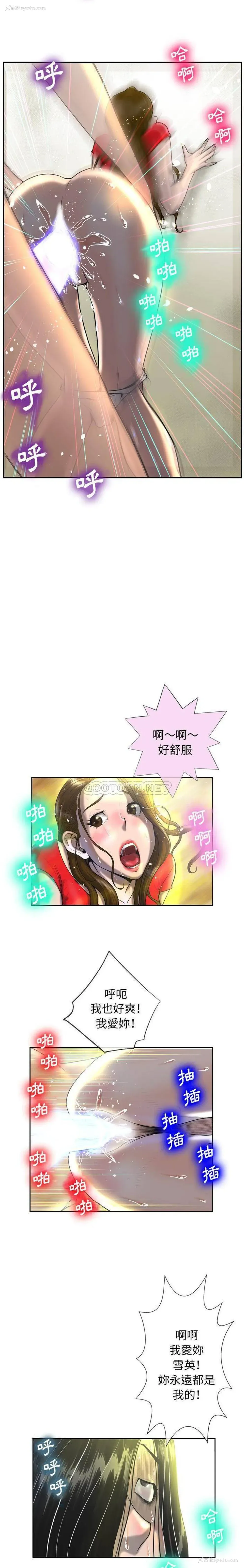 3P - 变身面膜