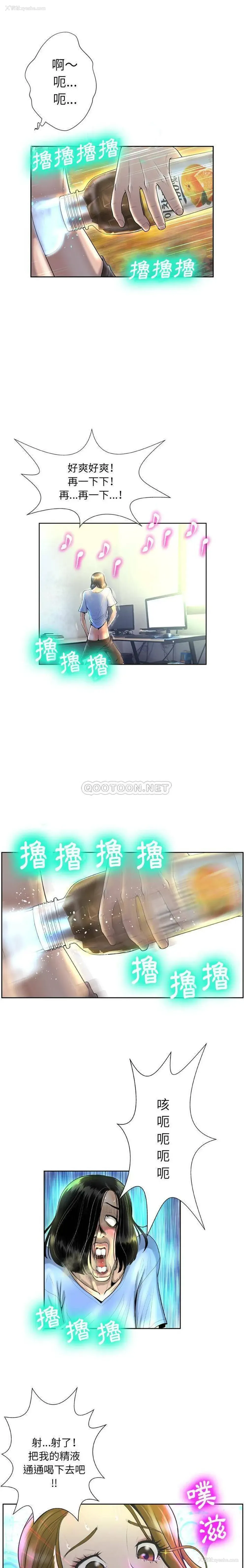 5P - 变身面膜
