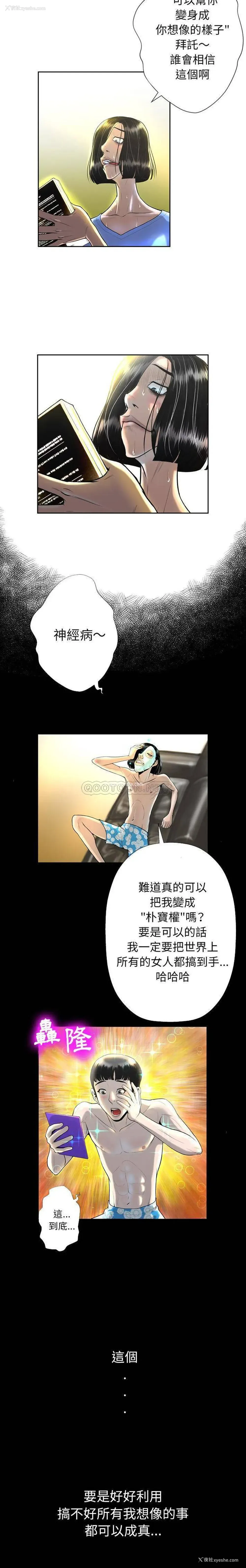 7P - 变身面膜