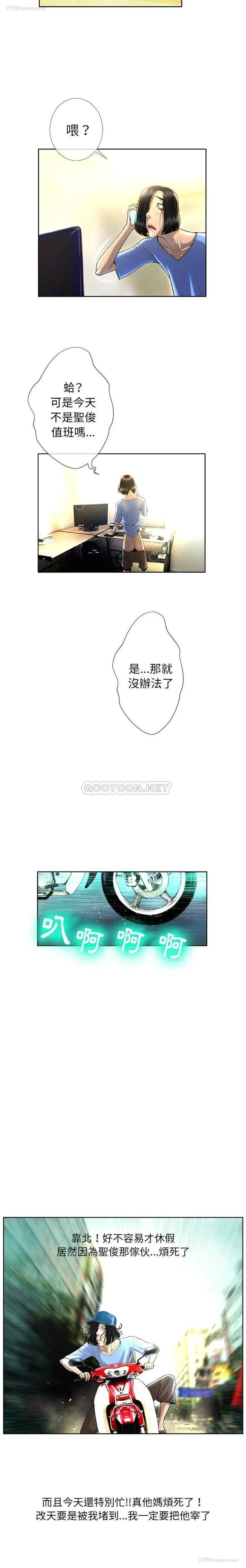 9P - 变身面膜