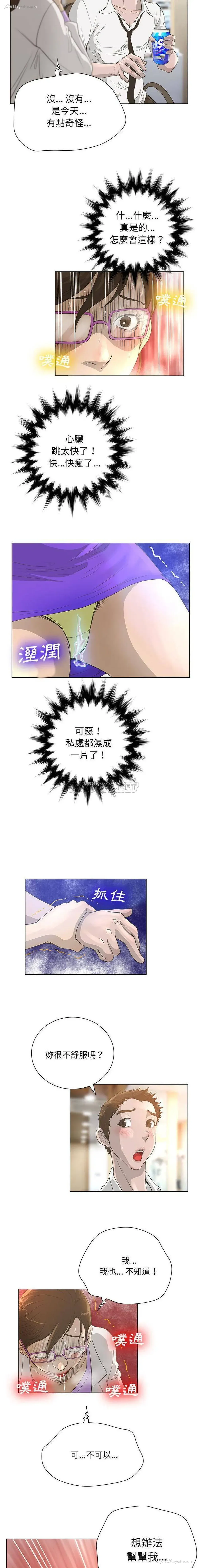 10P - 变身面膜