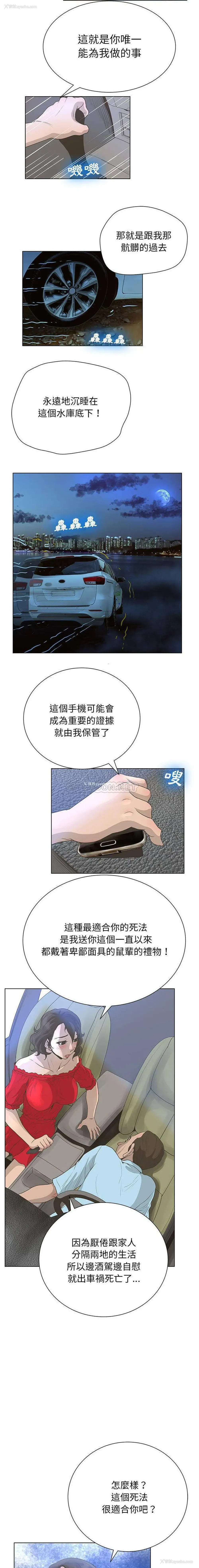 14P - 变身面膜
