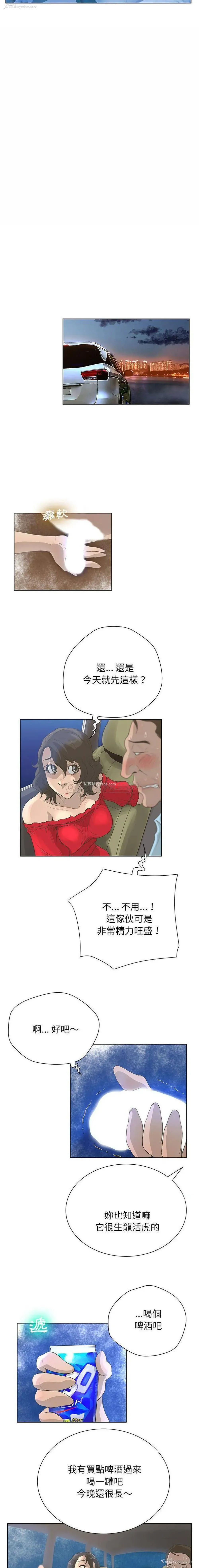 3P - 变身面膜