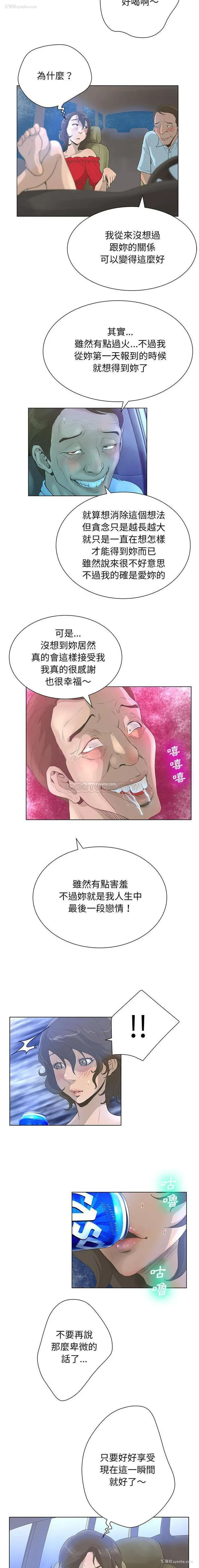 5P - 变身面膜