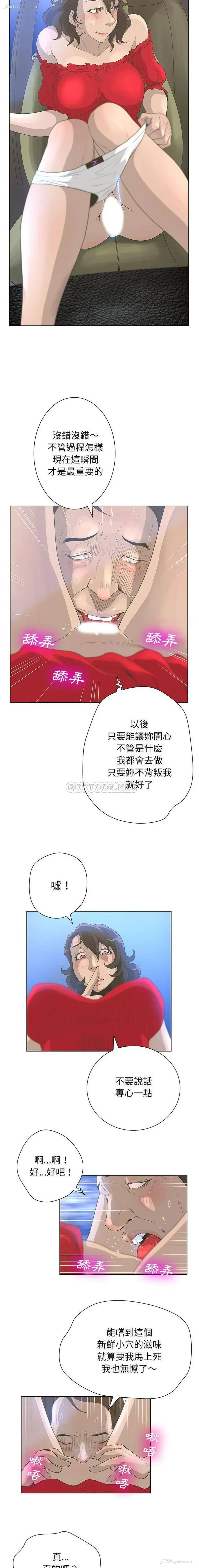 6P - 变身面膜
