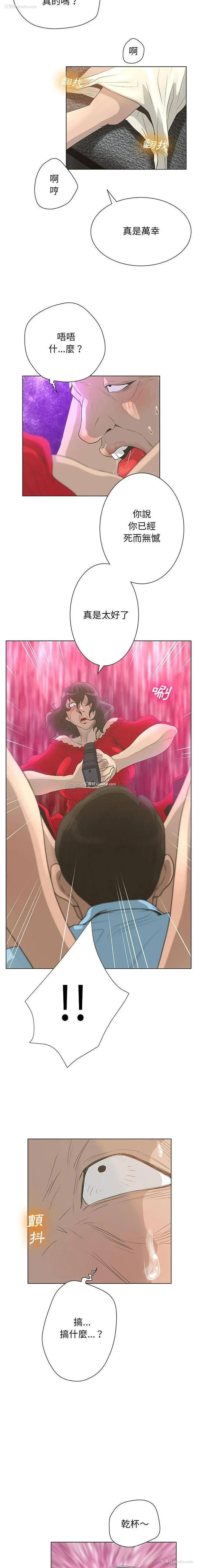 7P - 变身面膜