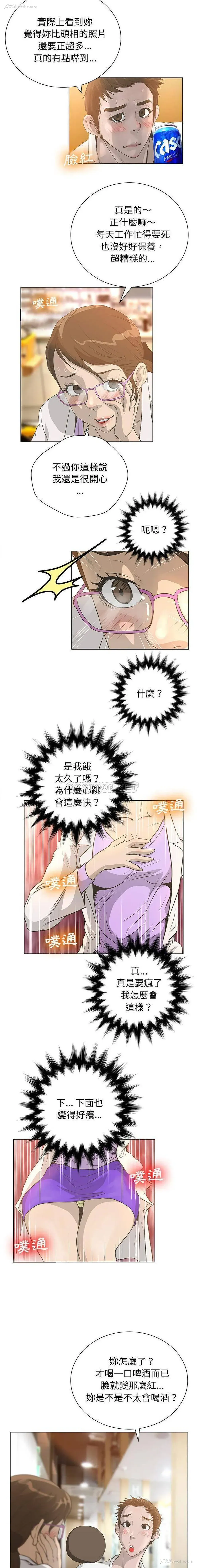 9P - 变身面膜