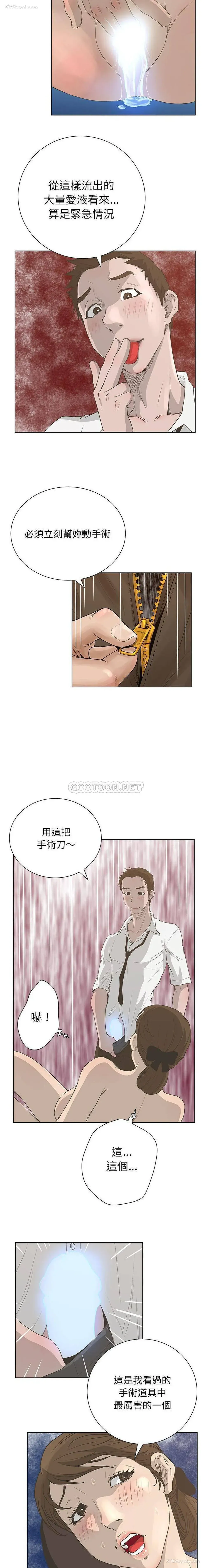 13P - 变身面膜